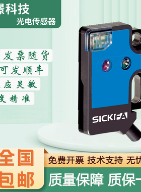 光电传感器 WT2F-P180 SICK FA施克型西克型 质保一年 质量保障