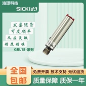 SICK N2442 P2452 FA圆柱形光电开关传感器GRL18 N2431V