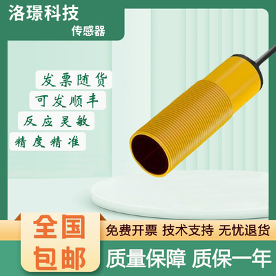 圆柱形传感器 S18SP6DL 邦纳型 质保一年 质量保障