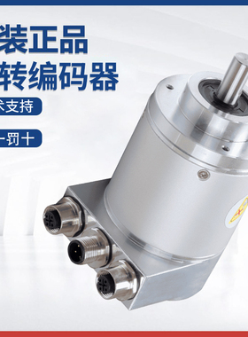 原装宜科PNMM58C10-BF6XTR-4096/8192ND.825826绝对值多圈编码器