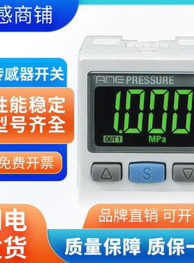 压力开关SMC型ANE传感器ISE30-C6H-N-M 25-M 品质保障 技术支持