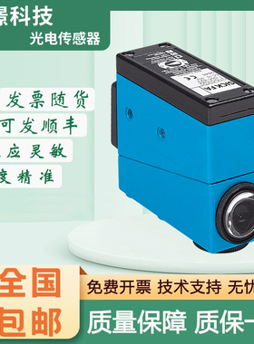 SICK FA施克型西克型色标传感器NT6-N112/P112/03022光电 质保1年