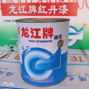 龙江牌红丹防锈漆铁红大红油漆刷铁木栏杆防盗网门窗油漆调合磁漆