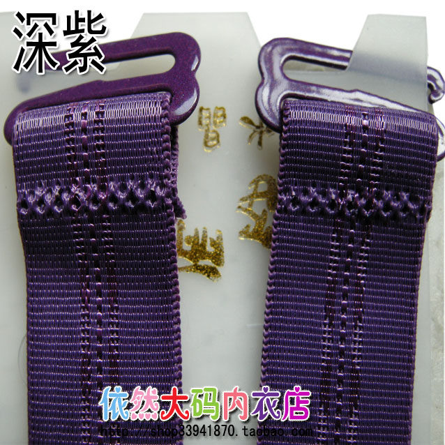 Sangles pour lingerie - Ref 807062 Image 3