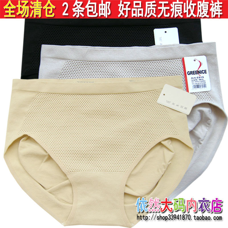 body amincissant en nylon - Ref 677533 Image 1