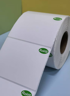 rohs标签hsf绿色环保贴纸HF标志GP标识贴卷筒铜版纸不干胶打印纸