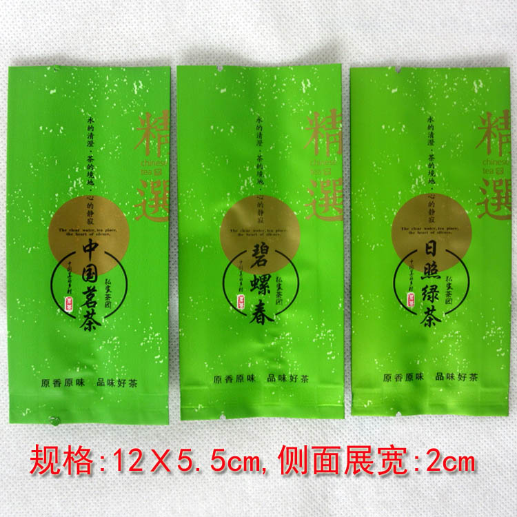 日照绿茶碧螺春中国茗茶小泡袋新款亚光加厚塑料茶叶包装真空袋