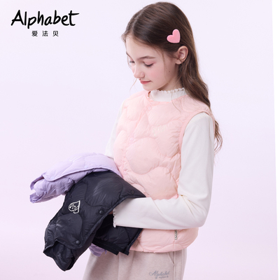 爱法贝Alphabet25新款女童羽绒背心95白鸭绒多色百搭羽绒上衣