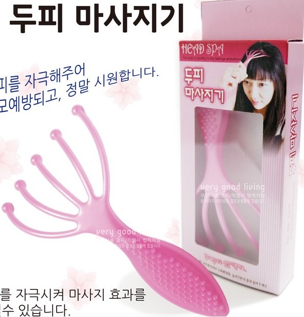 头部按摩止痒头皮按摩