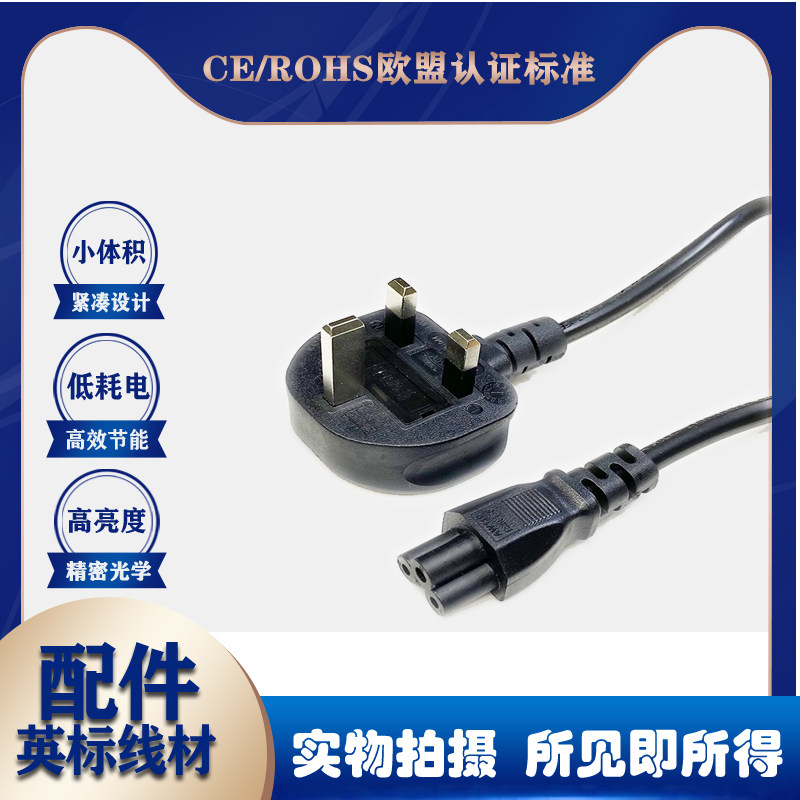 广告投影灯配套配件/1.5米加长线/旋转装置/遥控器/轨道头/透镜