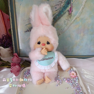现货日本正品Monchhichi 蒙奇奇CHIMUTAN 伊势丹粉色兔子 公仔