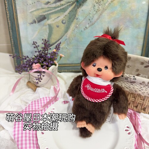 现日本正品Monchhichi蒙奇奇基本款棕色男孩女孩 S号m号站姿公仔