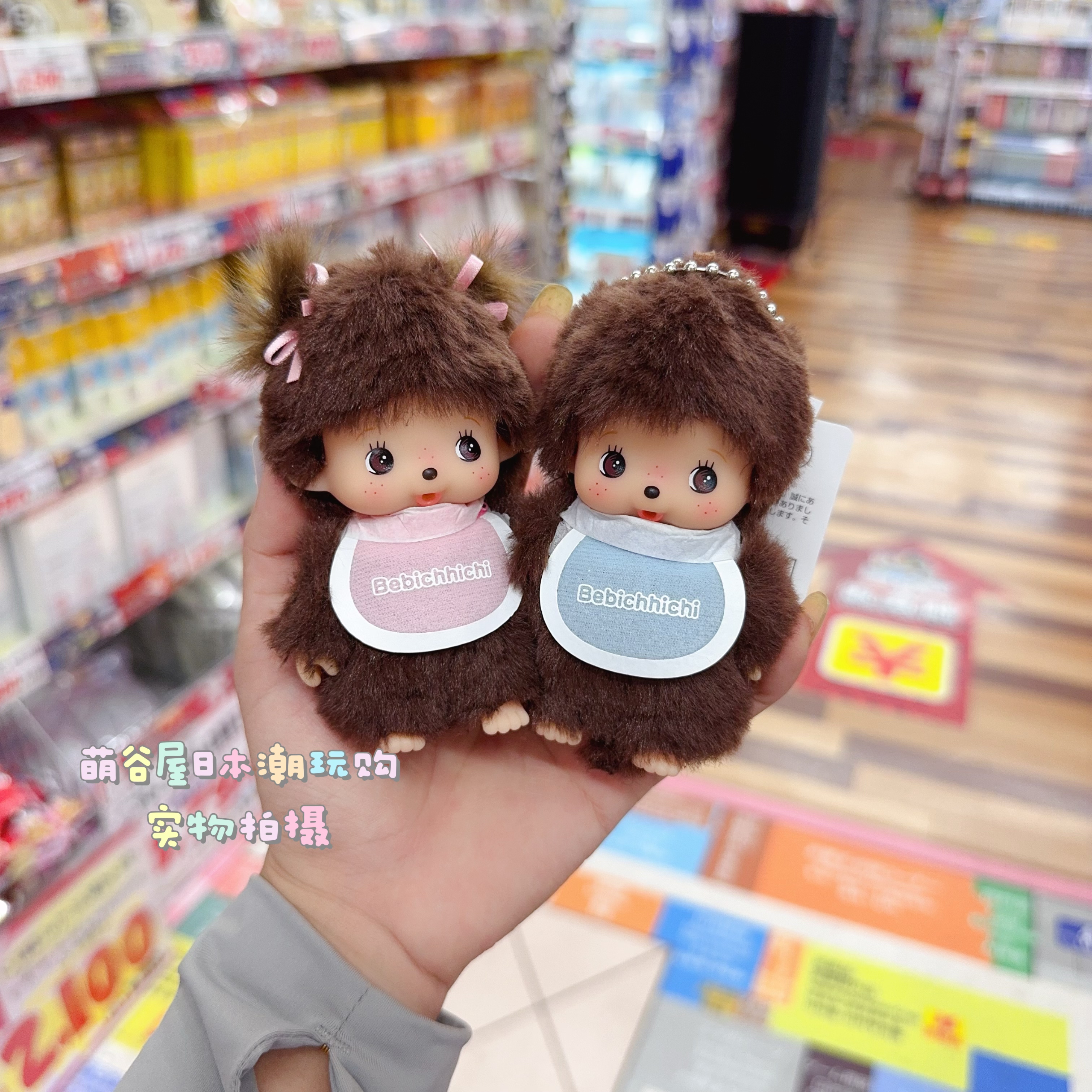 现货26年3月新品日本正品蒙奇奇monchhichi男孩女孩baby围兜挂件