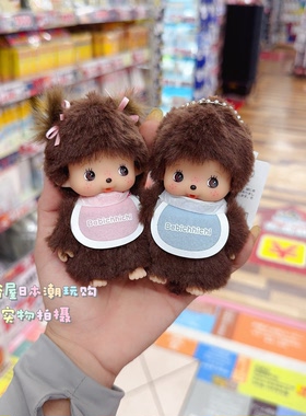 现货26年3月新品日本正品蒙奇奇monchhichi男孩女孩baby围兜挂件