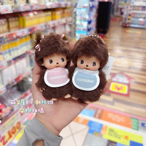 现货26年3月新品日本正品蒙奇奇monchhichi男孩女孩baby围兜挂件