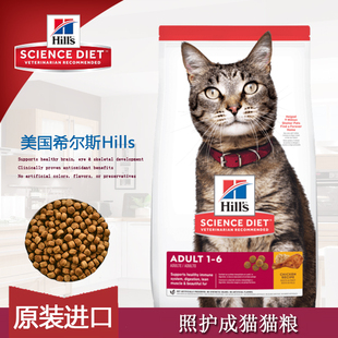 恶魔猫Hills希尔斯猫粮成猫2kg/4kg照护系列鸡肉味希尔思成猫粮