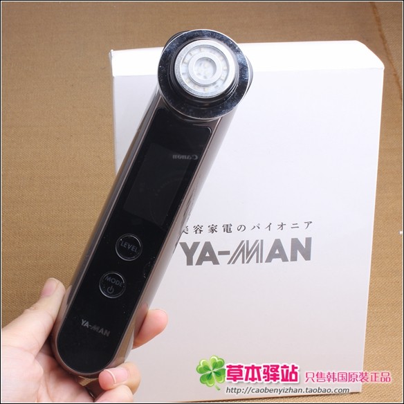 免税店正品YAMAN雅萌 美容仪10T LED红光洁面仪 五种模式现货包邮