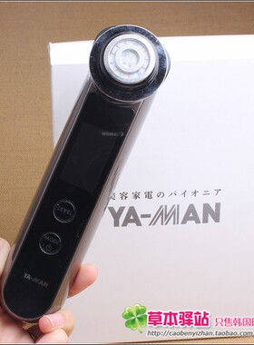 免税店正品YAMAN雅萌 美容仪10T LED红光洁面仪 五种模式现货包邮