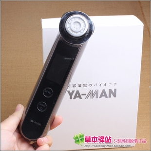 现货 LED红光洁面仪 五种模式 包邮 YAMAN雅萌 免税店正品 美容仪10T