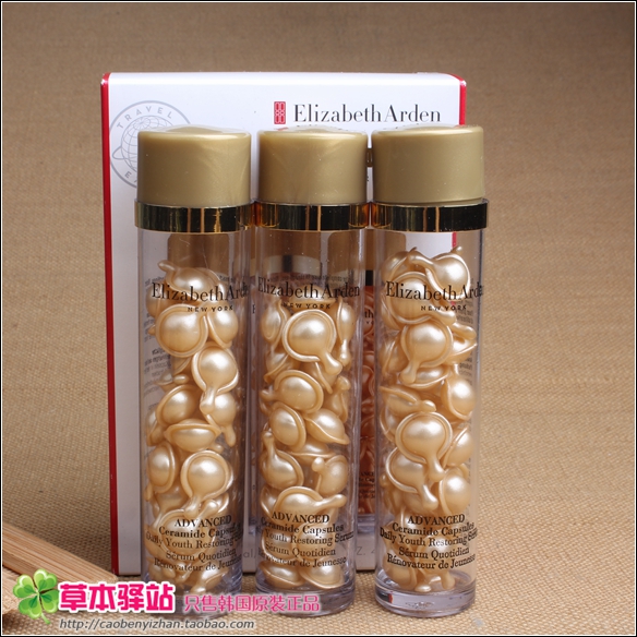 免税店正品Elizabeth Arden伊丽莎白雅顿金胶胶囊精华王菲御用