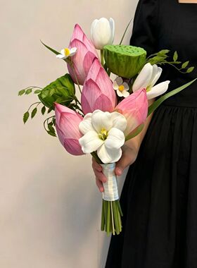 新中式仿真花新娘手捧花粉色系荷花不凋谢郁金香领证出片婚礼花束