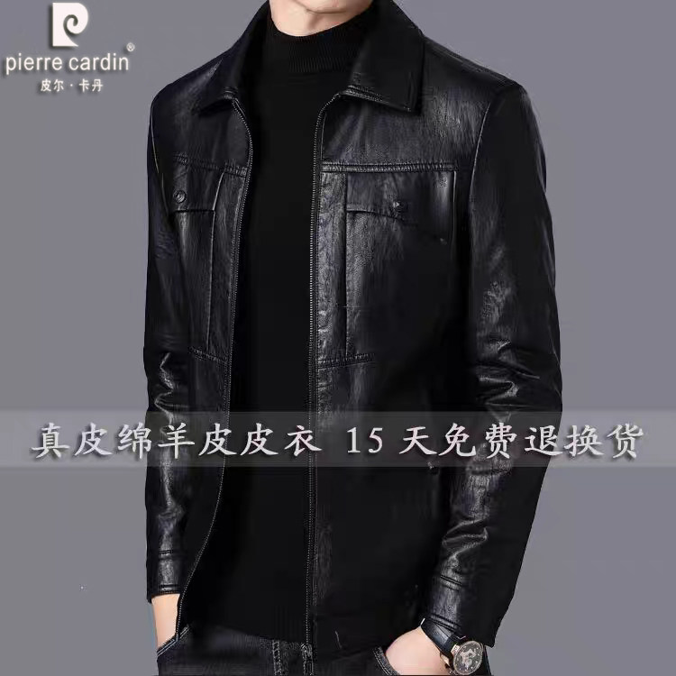 皮尔卡丹新品海宁真皮衣男士加绒绵羊皮夹克修身薄款韩版短款外套