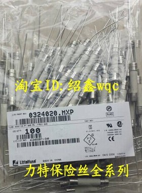 力特陶瓷保险丝0314004.MXP 0324004.MXP 6*30 4A 陶瓷保险管 LF