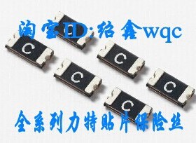 力特贴片自恢复保险丝1206L050/15YR PPTC保险丝 1206 500MA 15V