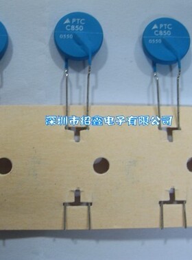 EPCOS热敏电阻C850,B59850C120A70,B59850C0160A070,PTC850