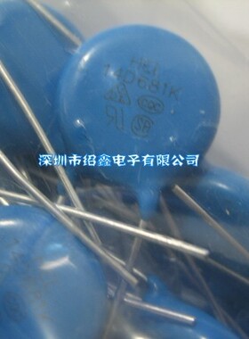 压敏电阻14D681K,直径14MM,680V,14K681