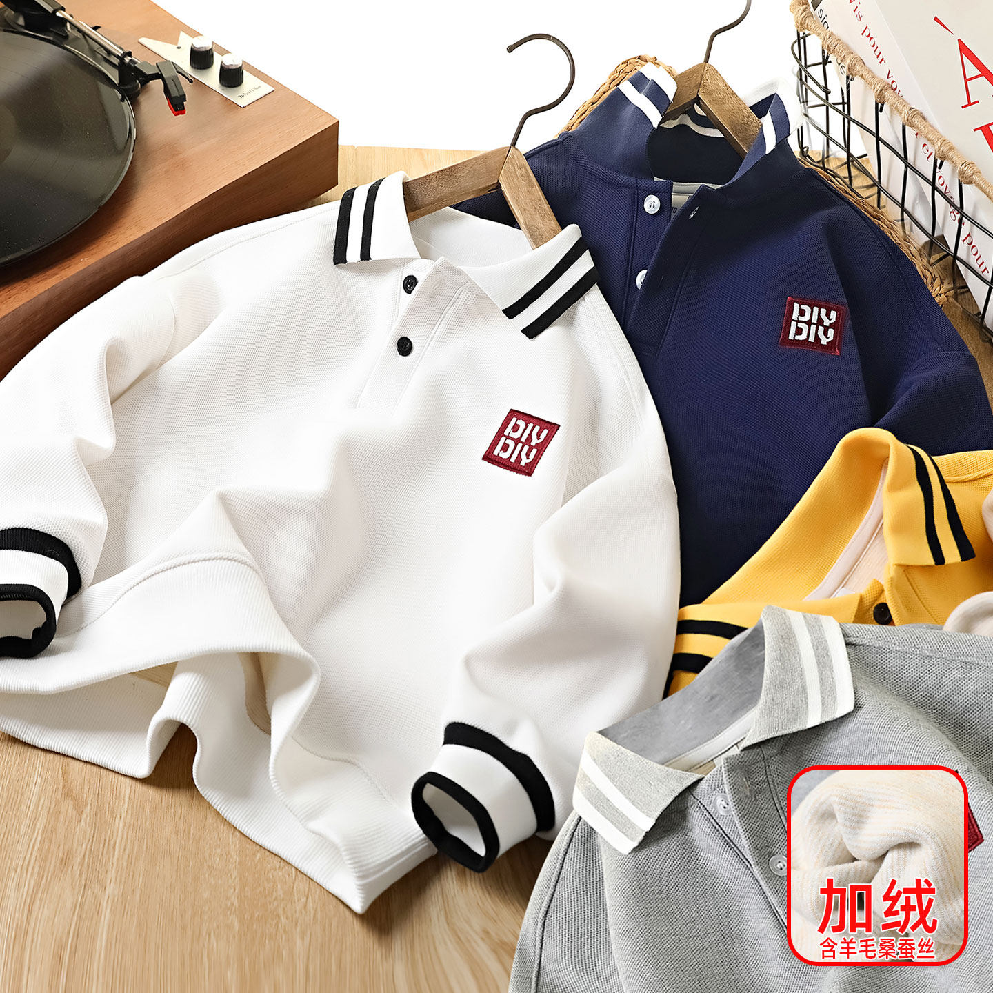 男童珠地棉一体加绒厚POLO衫秋冬2025新中大儿童装打底衫翻领卫衣,童装/婴儿装/亲子装,儿童POLO衫,淘宝优惠券,粉丝福利购,淘宝优惠卷