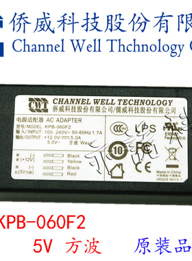侨威原装电源 CWT KPB-060F2  5V方波电源 海康方波电源KPB-024F2