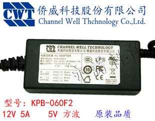 侨威原装电源 CWT KPB-060F2  5V方波电源 海康方波电源KPB-024F2