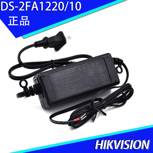 海康威视DS-2FA1220/10-LL/DL-H/CH/1202-DL-H-B适配器带线/圆孔