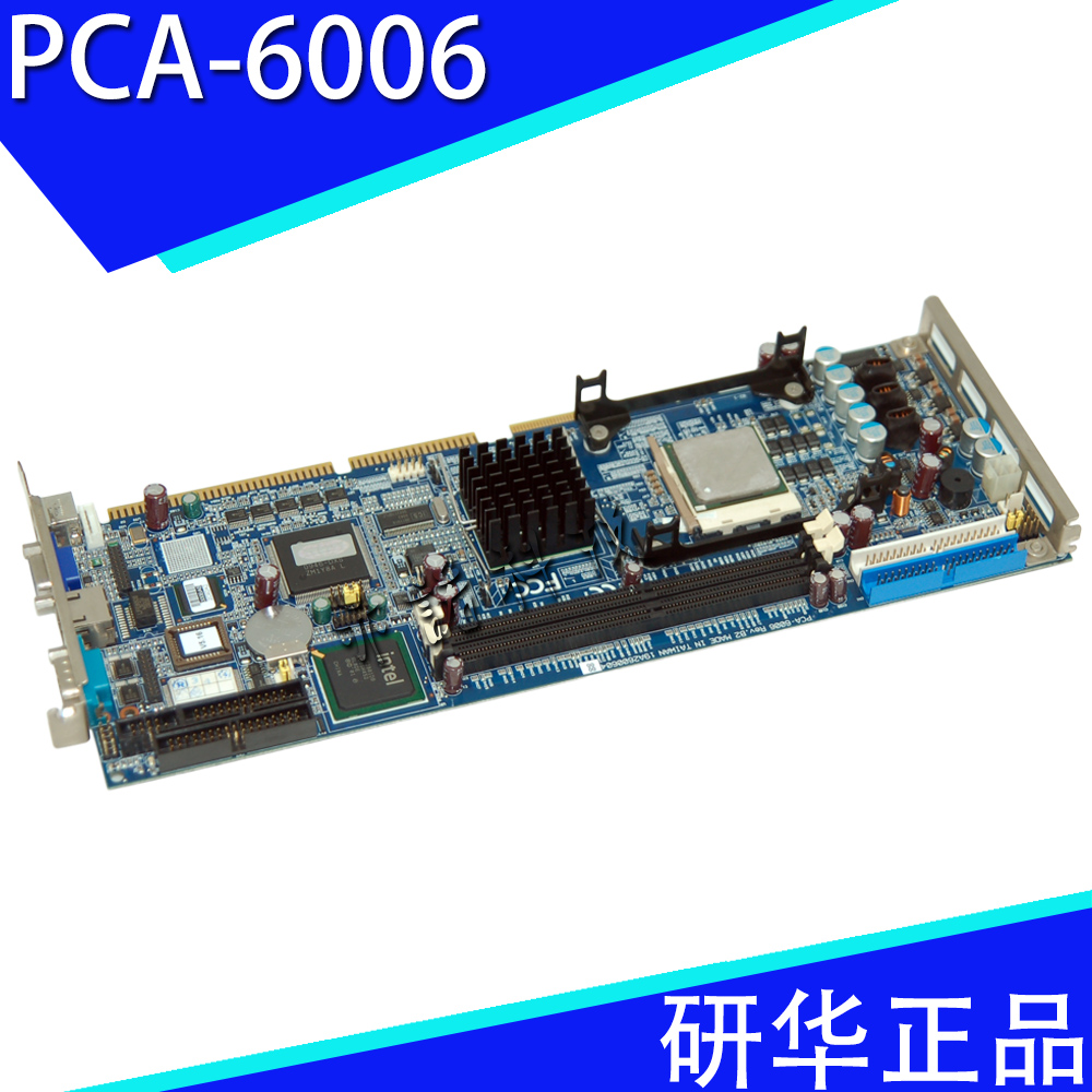 原装研华工控机PCA-6006B2 REV:B2全长工业主板送CPU带网口成色新