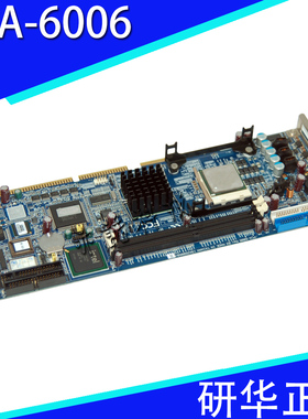 原装研华工控机PCA-6006B2 REV:B2全长工业主板送CPU带网口成色新