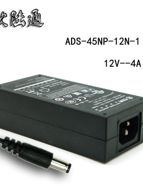 全新欧陆通ADS-65HI-12N-1电源12V4A监控稳定大脸电源