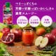 12盒 空运日本可果美蔬果汁蓝莓石榴混合蔬果汁奶昔Smoothie330ml