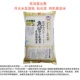代购 大米日本高岛屋钻石奖笠原新泻鱼沼月光米5kg