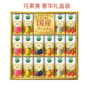 30R 125ml 日本可果美水果汁野菜生活100奢侈礼盒装 16盒