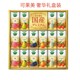 30R 日本可果美水果汁野菜生活100奢侈礼盒装 16盒 125ml