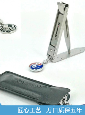 韩国可威尔KOWELL指甲刀套装进口单个不锈钢超薄创意太极家用便携