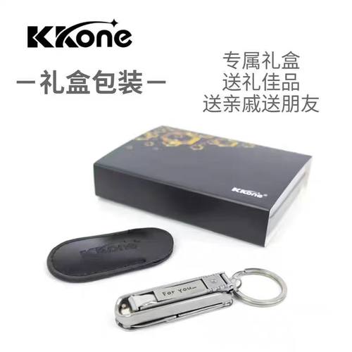 KKone多功能指甲刀节日时尚通用
