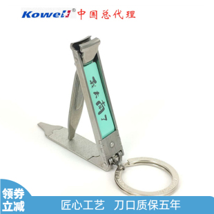 韩国进口可威尔我太难了超薄折叠便携多功能家用不锈钢指甲刀套装