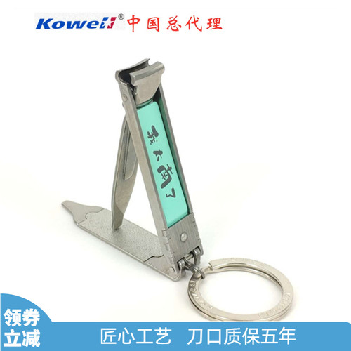 韩国可威尔超薄便携家用指甲刀