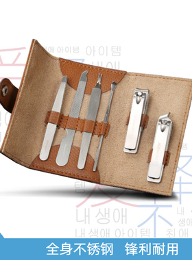 韩国可威尔KOWELL进口指甲刀钳剪不锈钢家用创意便携美甲套装工具
