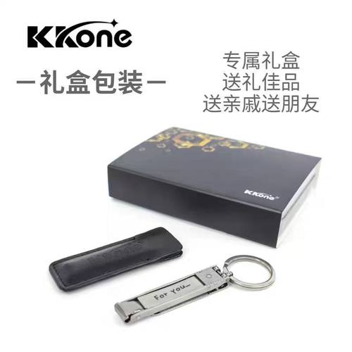 KKone不锈钢指甲刀节日时尚通用