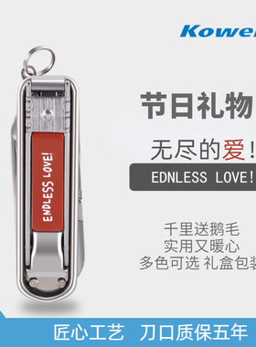 韩国可威尔KOWELL多功能折叠指甲刀进口节日礼物单个不锈钢套装