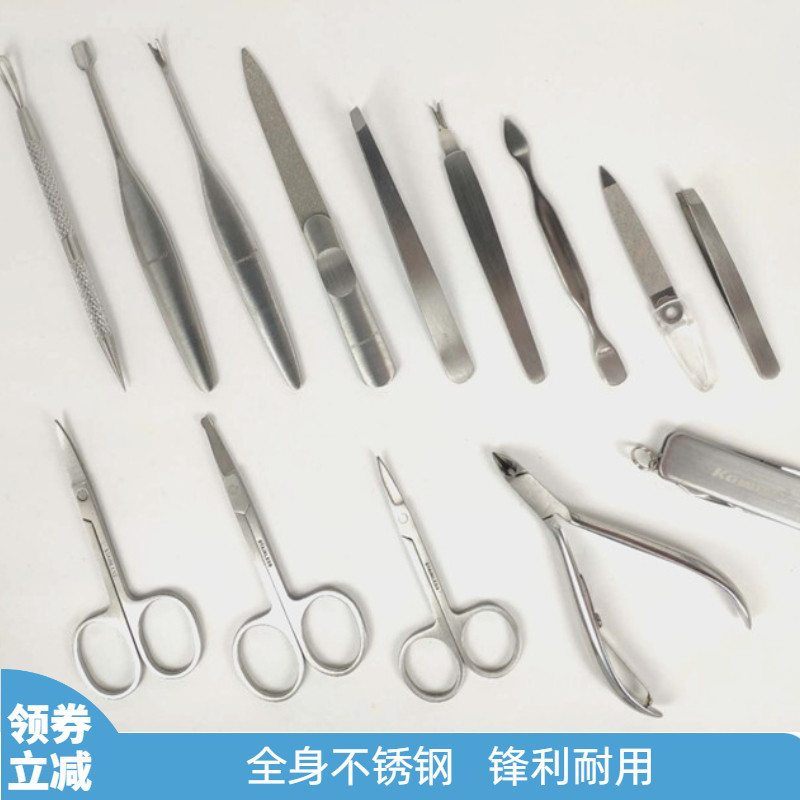 韩国kowell可威尔不锈钢剪子去死皮锉刀眉夹镊粉刺针美甲修甲工具