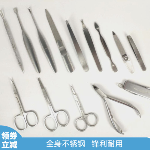 韩国kowell可威尔剪子眉夹美甲